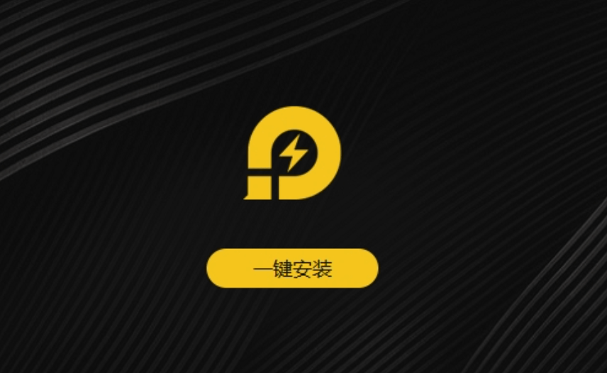 雷电模拟器应用