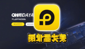 雷电快速模拟器