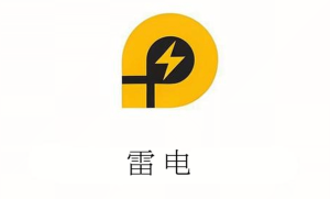 雷电模拟器安装