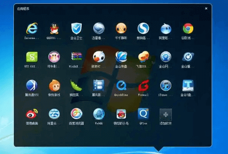 雷电高速模拟器