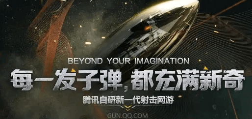 雷电加速模拟器