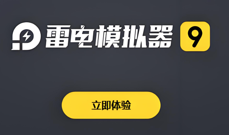 安卓运行模拟器